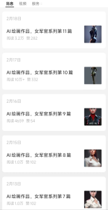 AI爆文项目详细拆解(公众号、百家号、头条号)-基础篇陈大发随笔-计算机源码资源-计算机毕业设计项目陈大发随笔