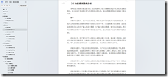 SPRINGBOOT011流浪动物救助网站(VUE,毕业设计,附源码和数据库)陈大发随笔-计算机源码资源-计算机毕业设计项目陈大发随笔