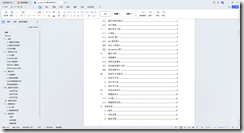 SPRINGBOOT014计算机类考研交流平台(毕业设计,附数据库和源码)陈大发随笔-计算机源码资源-计算机毕业设计项目陈大发随笔