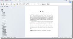 springboot016高校学生党员发展管理系统(vue,毕业设计,附数据库和源码)陈大发随笔-计算机源码资源-计算机毕业设计项目陈大发随笔