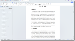 SPRINGBOOT021线上教育系统(VUE)陈大发随笔-计算机源码资源-计算机毕业设计项目陈大发随笔