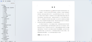 springboot021线上教育系统(vue,Java 毕业设计,附数据库和源码)陈大发随笔-计算机源码资源-计算机毕业设计项目陈大发随笔