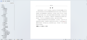 springboot028摄影网站(Java 毕业设计,附数据库和源码)陈大发随笔-计算机源码资源-计算机毕业设计项目陈大发随笔