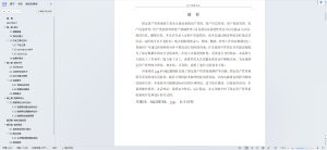springboot037数据资产管理系统陈大发随笔-计算机源码资源-计算机毕业设计项目陈大发随笔