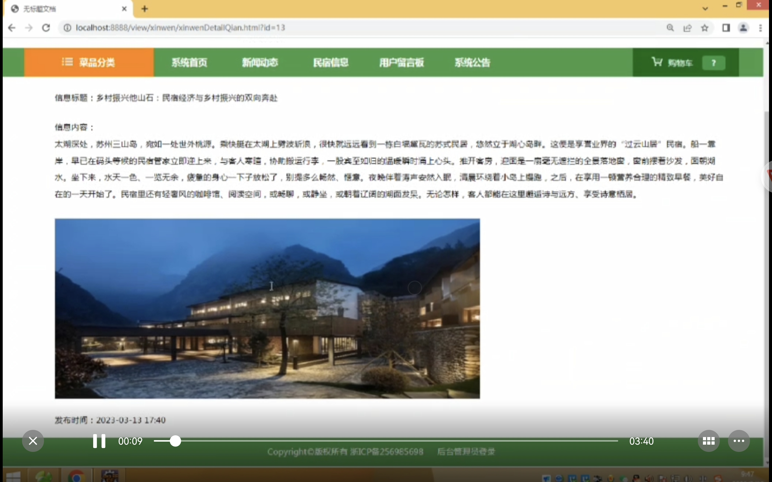 /tablet/Pictures/Screenshots/Screenshot_20230310_155135_com.tencent.mm.jpgScreenshot_20230310_155135_com.tencent.mm