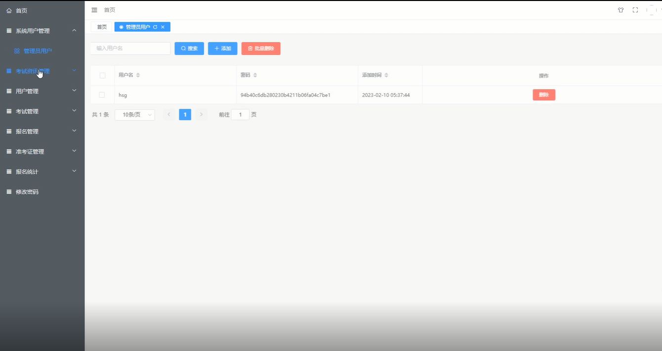 图片[19]陈大发随笔-计算机源码资源-计算机毕业设计项目springboot048艺术水平考级报名管理系统(vue)
