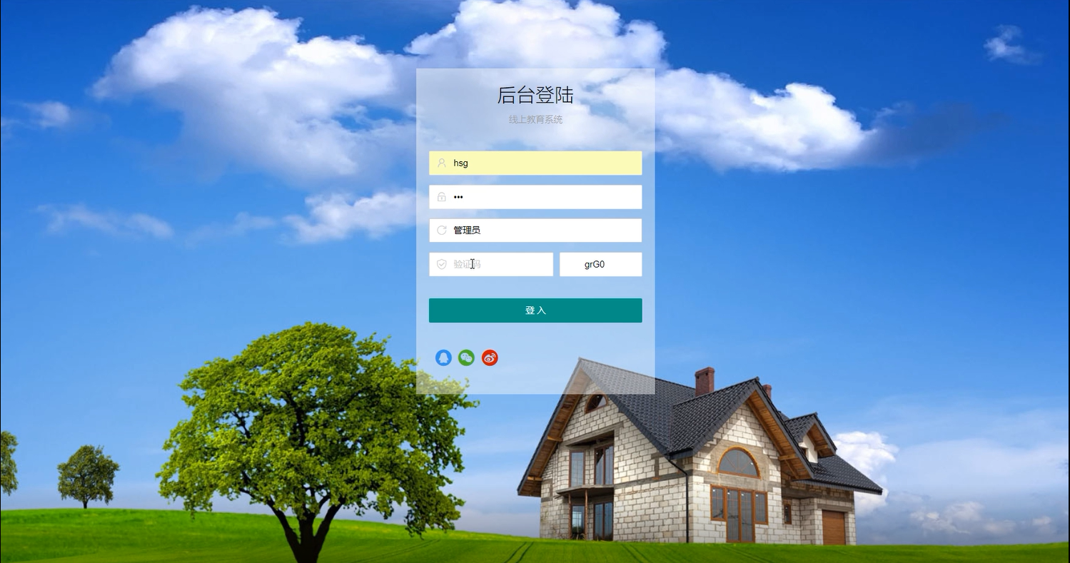 图片[3]陈大发随笔-计算机源码资源-计算机毕业设计项目springboot021线上教育系统(vue,Java 毕业设计，附数据库和源码)