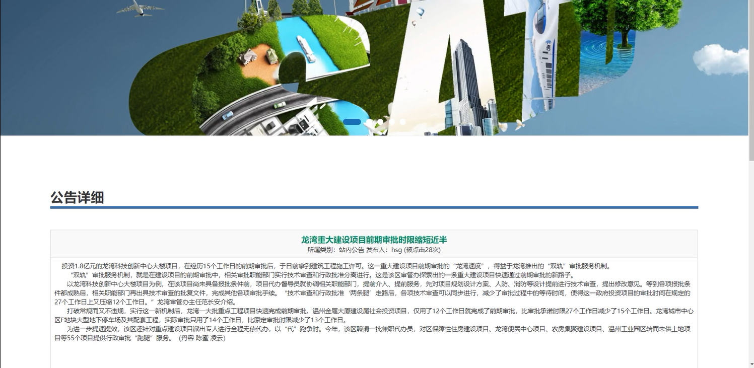 图片[7]陈大发随笔-计算机源码资源-计算机毕业设计项目springboot021线上教育系统(vue,Java 毕业设计，附数据库和源码)