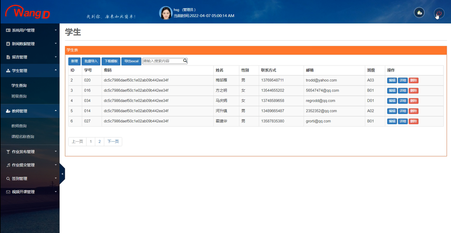 图片[9]陈大发随笔-计算机源码资源-计算机毕业设计项目springboot021线上教育系统(vue,Java 毕业设计，附数据库和源码)