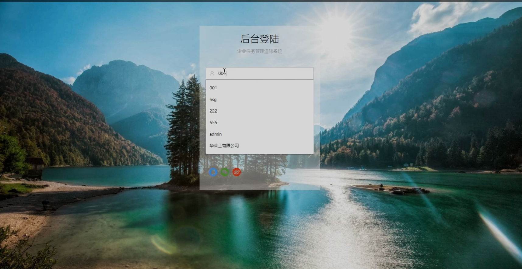图片[4]陈大发随笔-计算机源码资源-计算机毕业设计项目springboot025企业任务管理追踪系统(vue)陈大发随笔-计算机源码资源-计算机毕业设计项目陈大发随笔