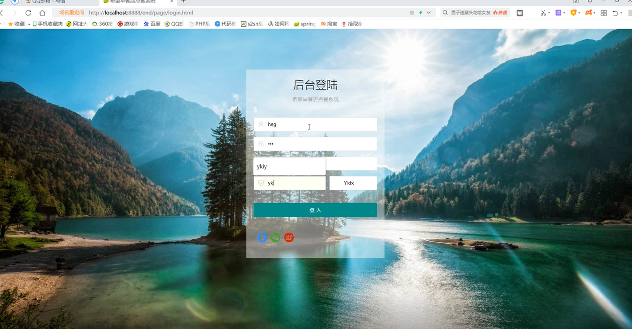 图片[6]陈大发随笔-计算机源码资源-计算机毕业设计项目springboot026早餐店点餐系统(vue)陈大发随笔-计算机源码资源-计算机毕业设计项目陈大发随笔