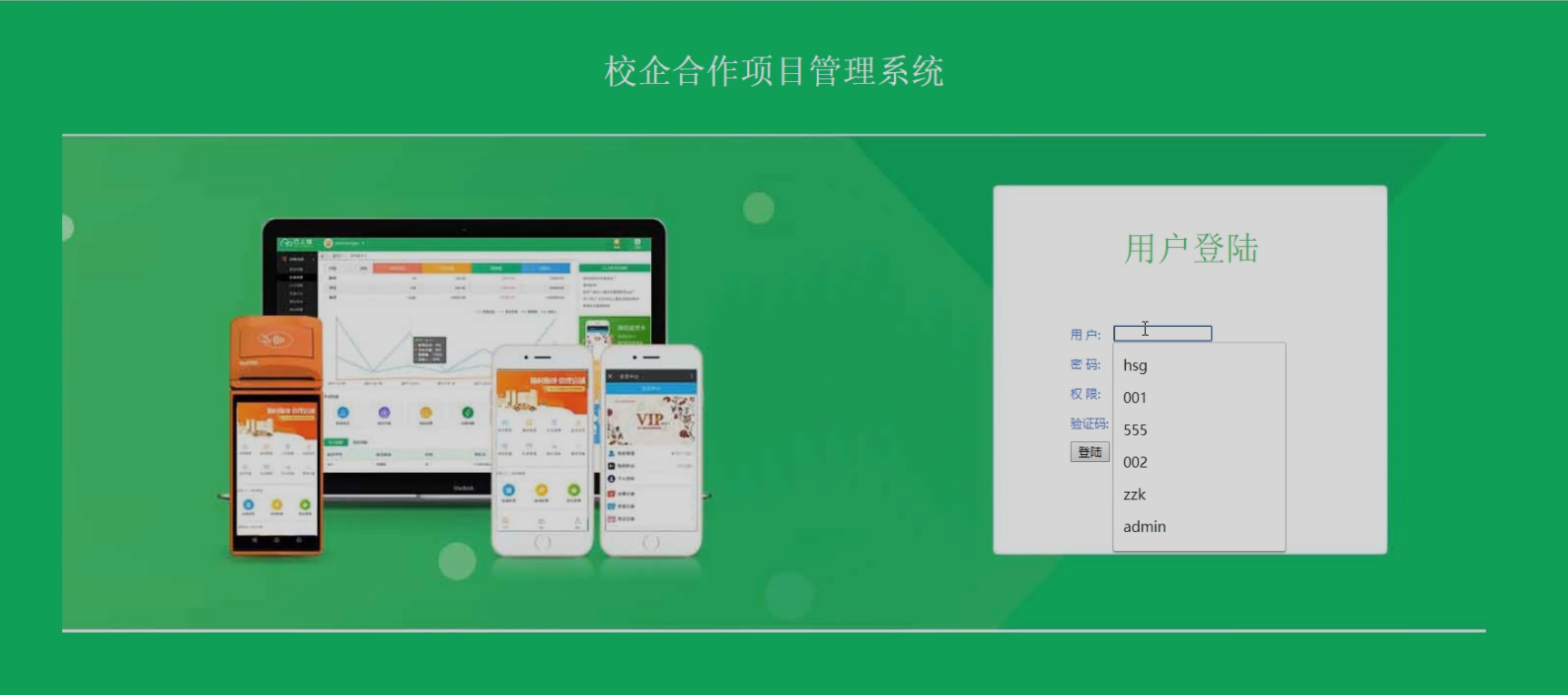 图片[4]陈大发随笔-计算机源码资源-计算机毕业设计项目springboot039基于B2C模式的电子商务平台(vue)