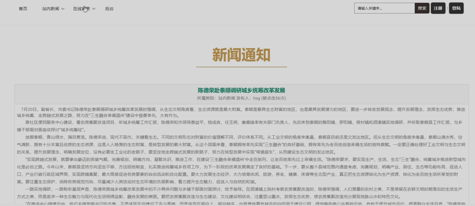 图片[8]陈大发随笔-计算机源码资源-计算机毕业设计项目springboot039基于B2C模式的电子商务平台(vue)