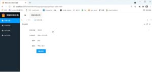 陈大发随笔-基于微信小程序的智能垃圾分类回收系统(附数据库和源码)