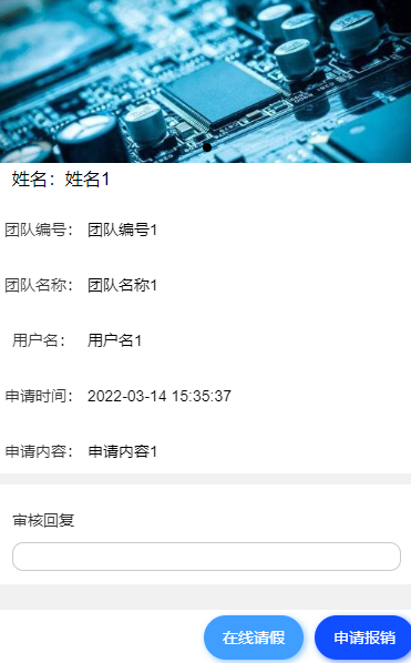 图片[4]陈大发随笔-计算机源码资源-计算机毕业设计项目高校科研管理系统设计与实现-微信小程序