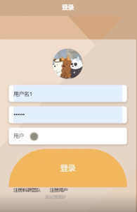 高校科研管理系统设计与实现-微信小程序陈大发随笔-计算机源码资源-计算机毕业设计项目陈大发随笔