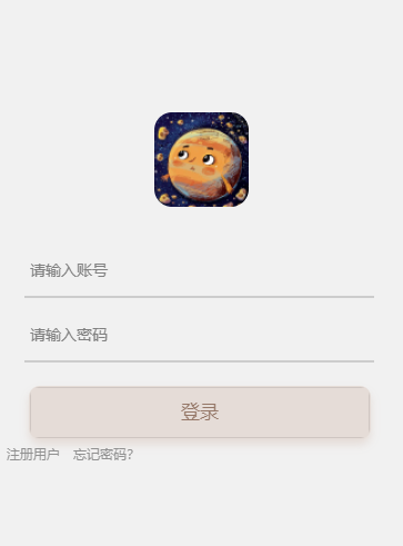 图片[6]陈大发随笔-计算机源码资源-计算机毕业设计项目基于Android的天文观星系统的设计与实现
