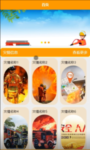 基于微信小程序的灾情救助系统设计与实现陈大发随笔-计算机源码资源-计算机毕业设计项目陈大发随笔