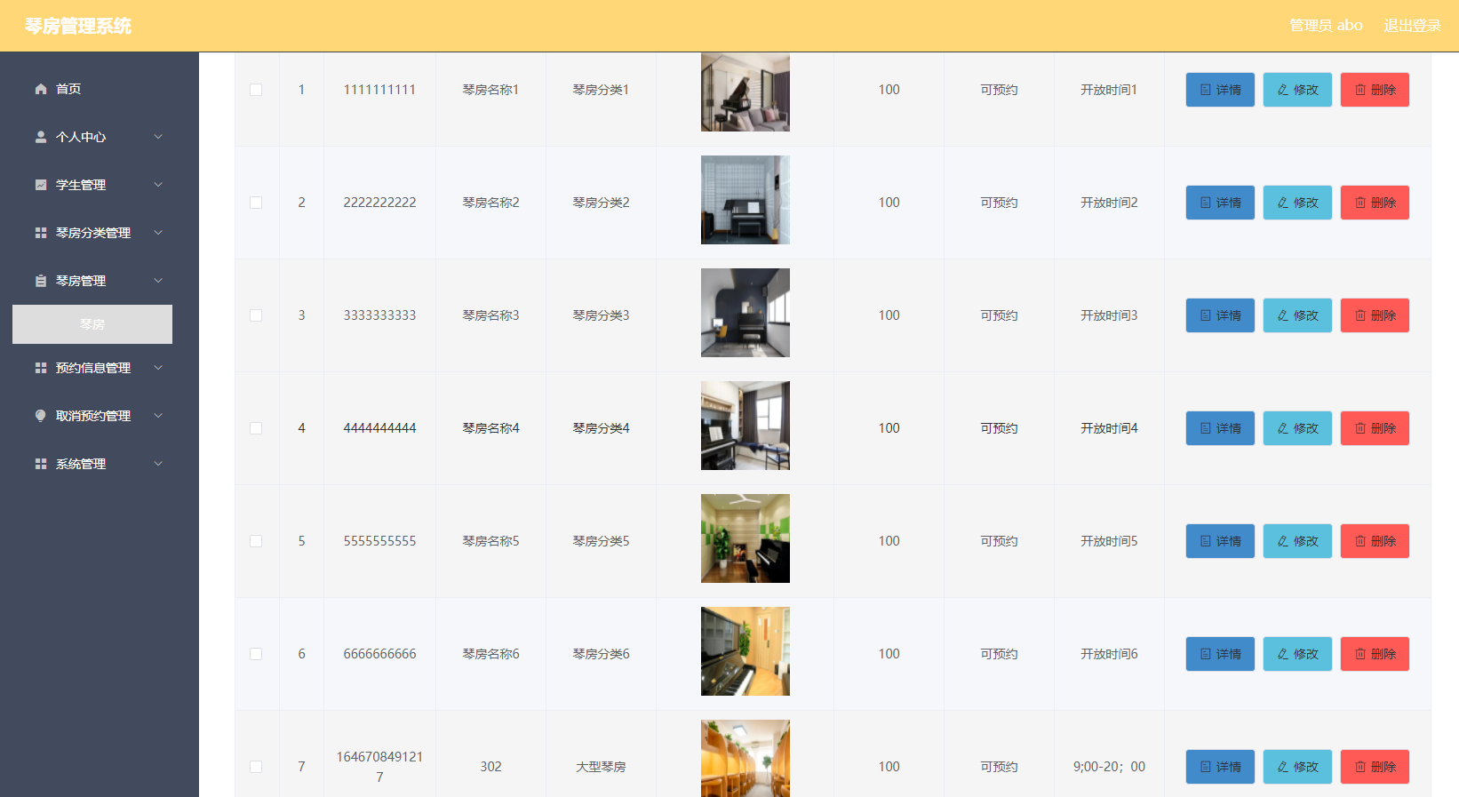 图片[9]陈大发随笔-计算机源码资源-计算机毕业设计项目基于微信小程序的琴房管理系统
