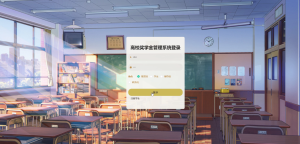 基于SSM的高校奖学金管理系统陈大发随笔-计算机源码资源-计算机毕业设计项目陈大发随笔