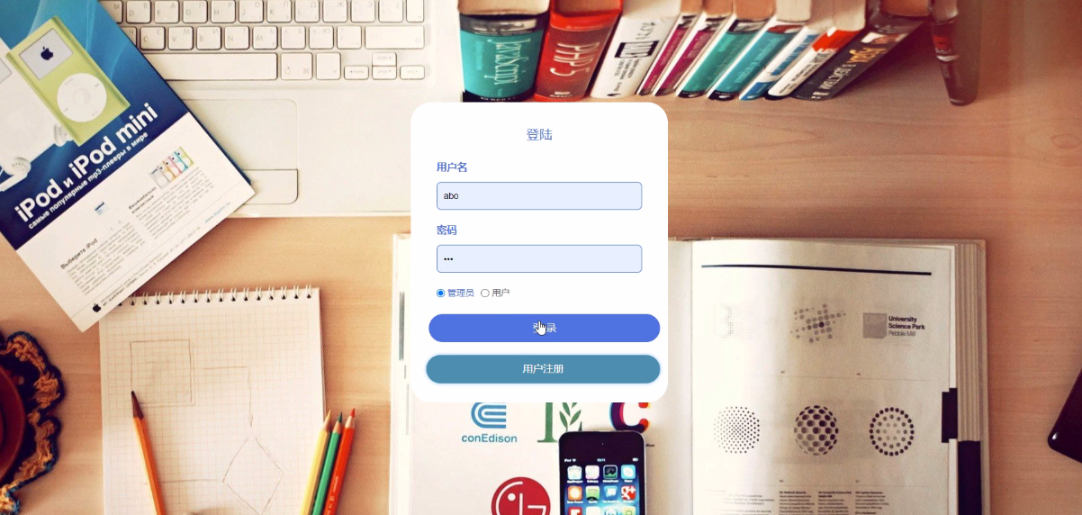 图片[4]陈大发随笔-计算机源码资源-计算机毕业设计项目基于SSM的时间管理系统