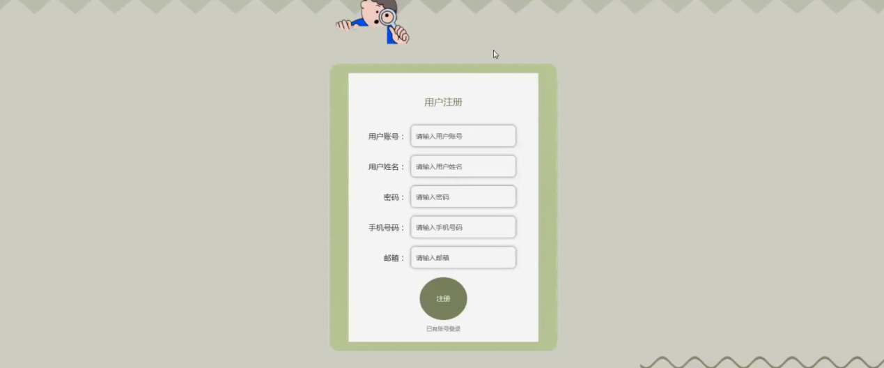 图片[20]陈大发随笔-计算机源码资源-计算机毕业设计项目ssm党务政务服务热线平台设计与实现