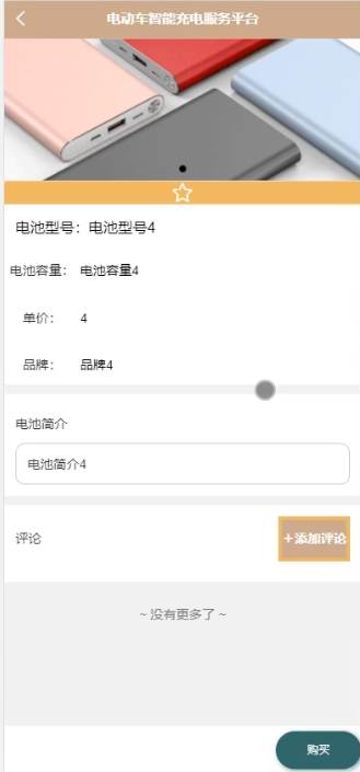 图片[5]陈大发随笔-计算机源码资源-计算机毕业设计项目ssm党务政务服务热线平台设计与实现