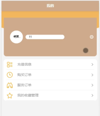 图片[7]陈大发随笔-计算机源码资源-计算机毕业设计项目ssm党务政务服务热线平台设计与实现
