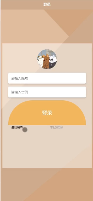 图片[2]陈大发随笔-计算机源码资源-计算机毕业设计项目ssm党务政务服务热线平台设计与实现