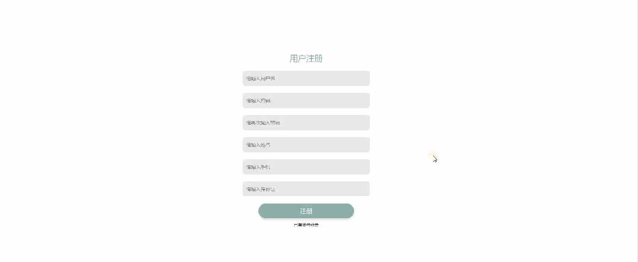 图片[2]陈大发随笔-计算机源码资源-计算机毕业设计项目大学生租房系统