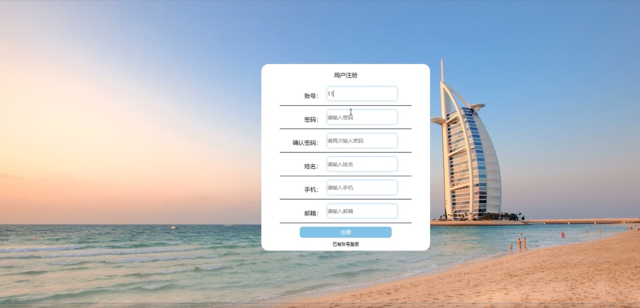 图片[3]陈大发随笔-计算机源码资源-计算机毕业设计项目分布式架构网上商城