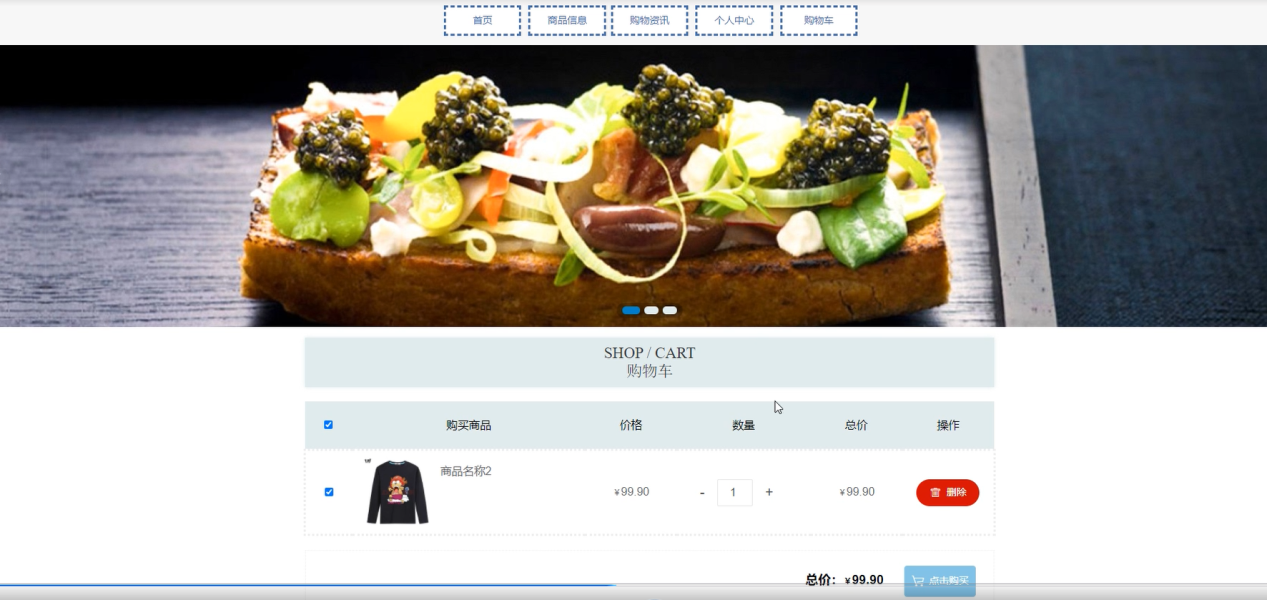 图片[5]陈大发随笔-计算机源码资源-计算机毕业设计项目分布式架构网上商城