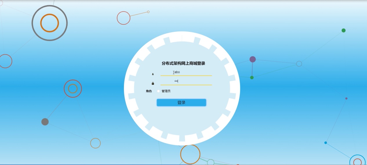 图片[7]陈大发随笔-计算机源码资源-计算机毕业设计项目分布式架构网上商城