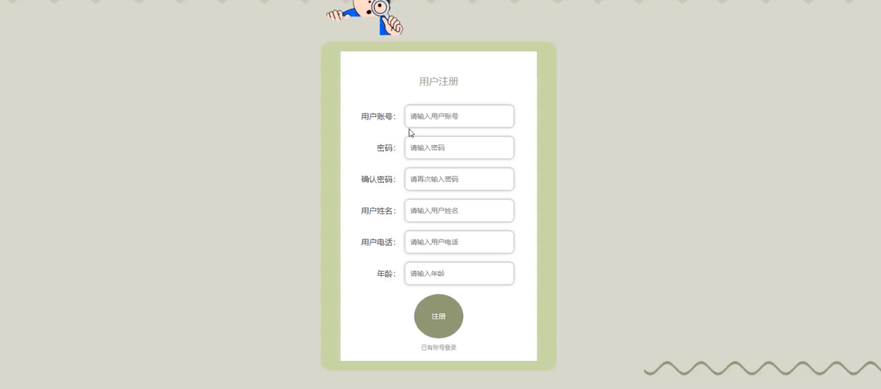 图片[3]陈大发随笔-计算机源码资源-计算机毕业设计项目springboot基于Web的社区医院管理服务系统