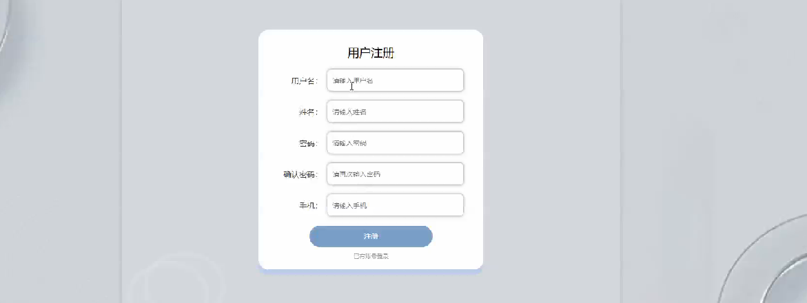 图片[3]陈大发随笔-计算机源码资源-计算机毕业设计项目springboot家乡特色推荐系统