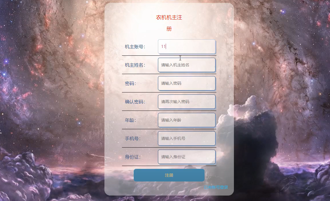图片[2]陈大发随笔-计算机源码资源-计算机毕业设计项目springboot农机电招平台