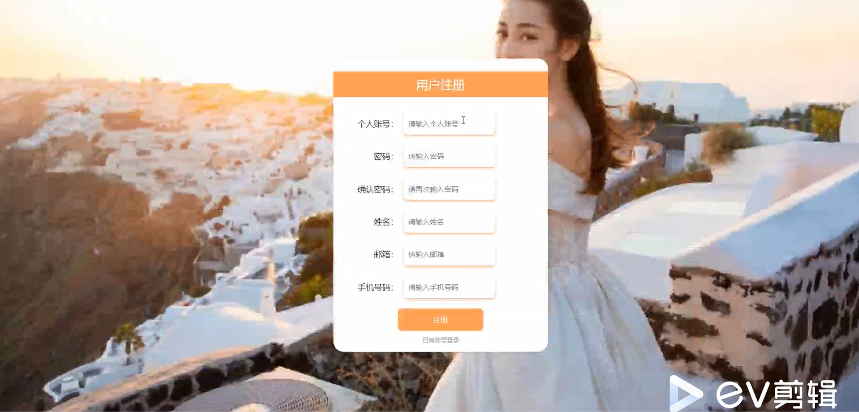图片[19]陈大发随笔-计算机源码资源-计算机毕业设计项目springboot摄影跟拍预定管理系统