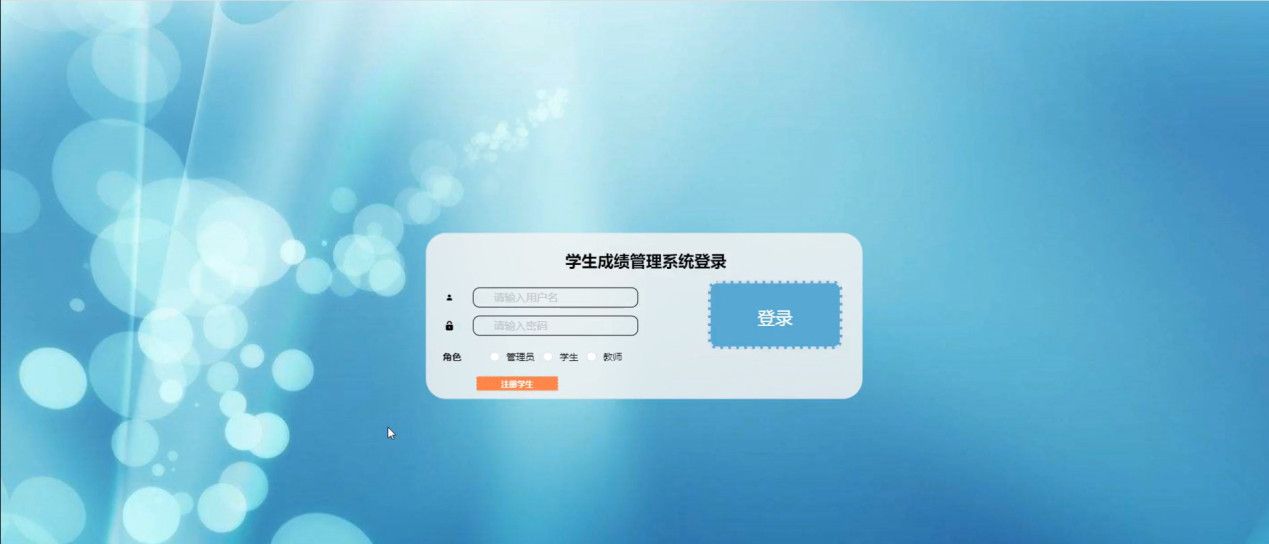 图片[3]陈大发随笔-计算机源码资源-计算机毕业设计项目springboot学生成绩管理系统