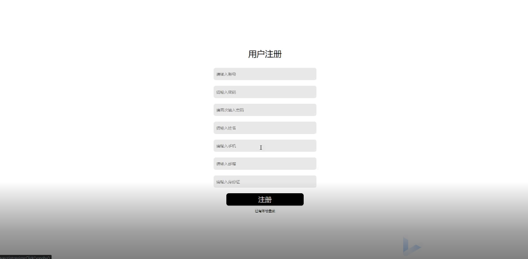 图片[4]陈大发随笔-计算机源码资源-计算机毕业设计项目springboot医院信管系统