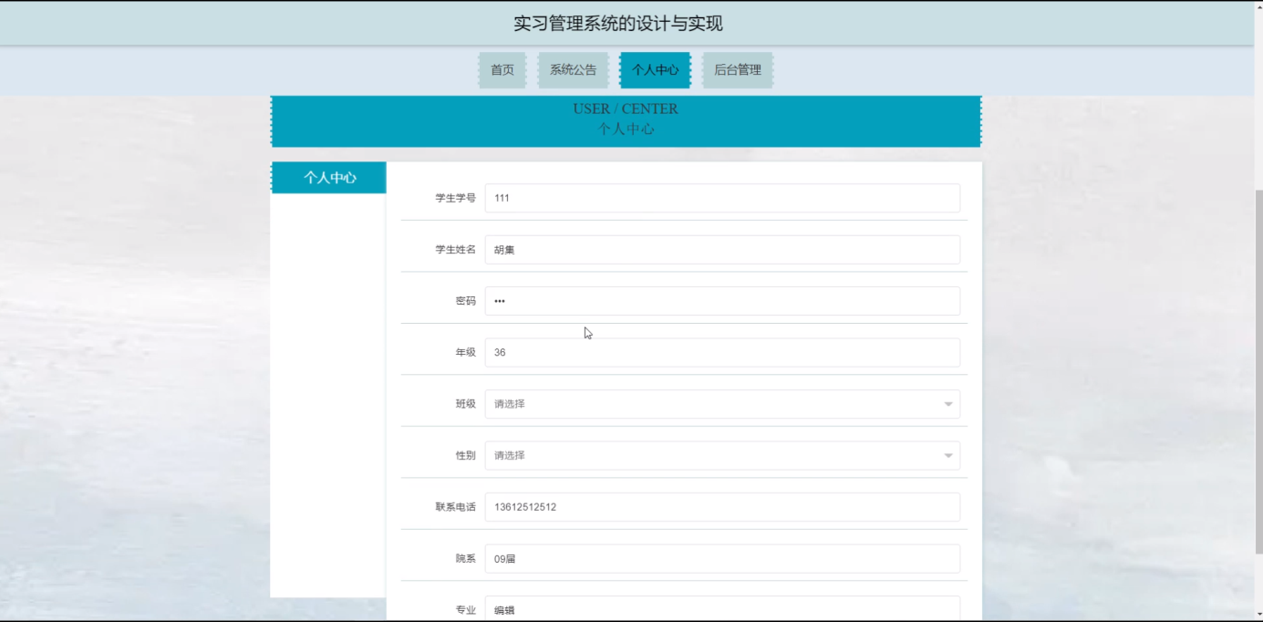图片[4]陈大发随笔-计算机源码资源-计算机毕业设计项目sprinmgboot实习管理系统的设计与实现