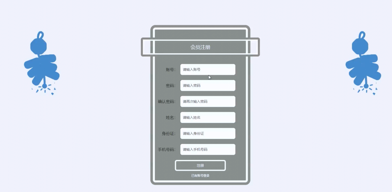 图片[6]陈大发随笔-计算机源码资源-计算机毕业设计项目springboot会员制医疗预约服务管理信息系统