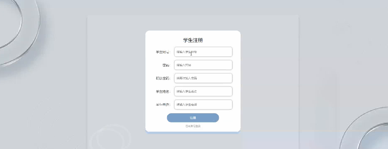 图片[3]陈大发随笔-计算机源码资源-计算机毕业设计项目springboot就业信息管理系统