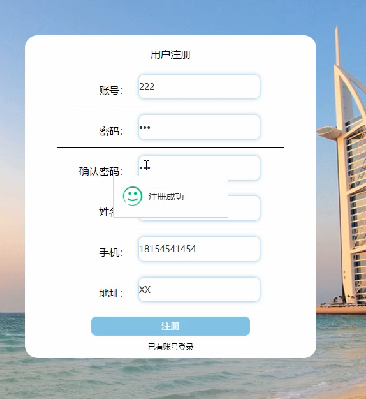 图片[3]陈大发随笔-计算机源码资源-计算机毕业设计项目springboot生鲜交易系统
