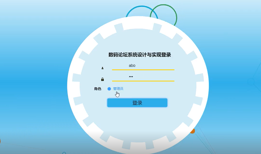 图片[7]陈大发随笔-计算机源码资源-计算机毕业设计项目springboot数码论坛系统设计与实现
