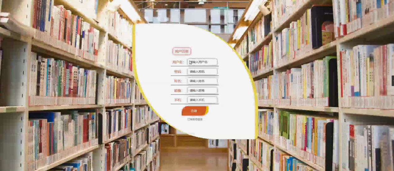 图片[3]陈大发随笔-计算机源码资源-计算机毕业设计项目springboot网上书城