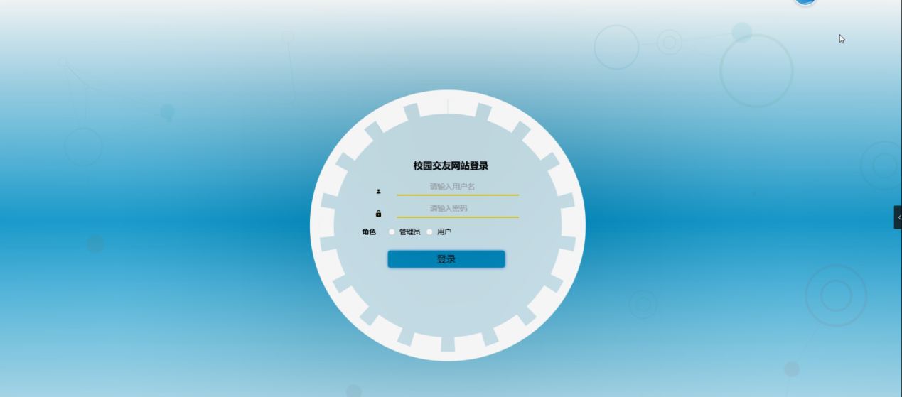图片[7]陈大发随笔-计算机源码资源-计算机毕业设计项目springboot校园交友网站