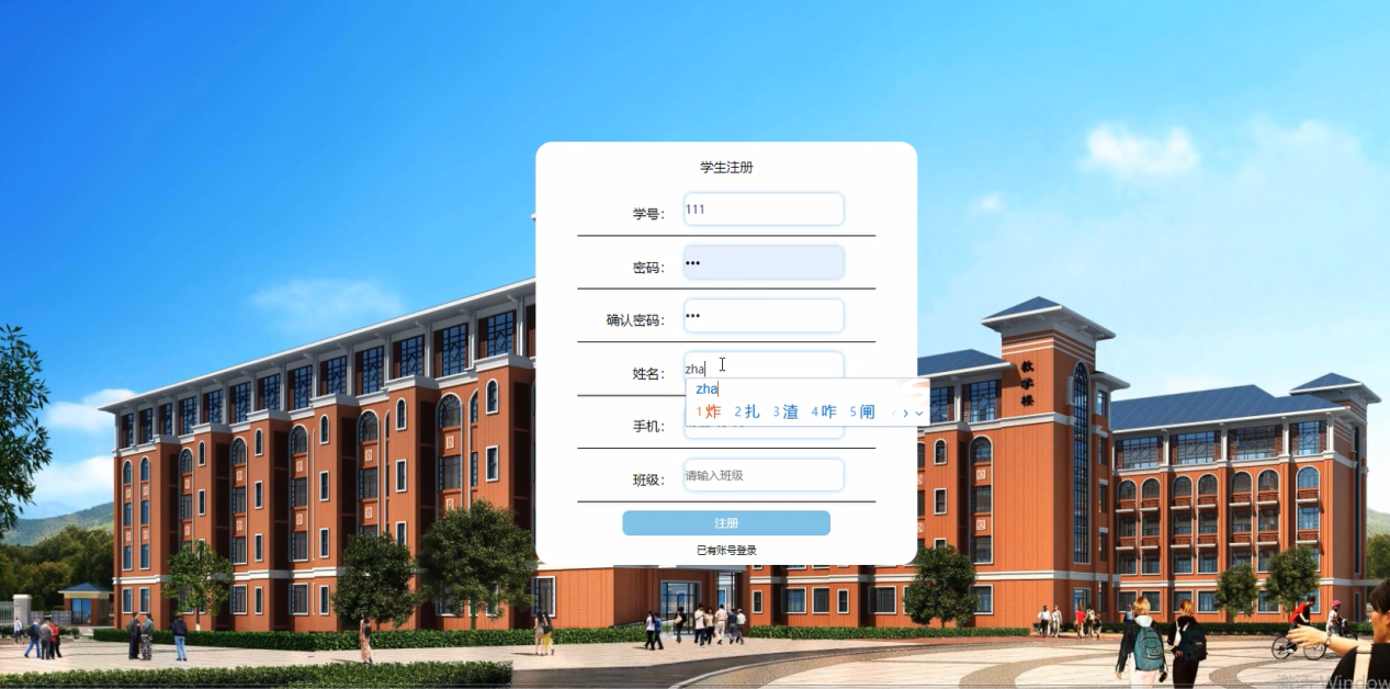 图片[18]陈大发随笔-计算机源码资源-计算机毕业设计项目springboot校园疫情防控系统