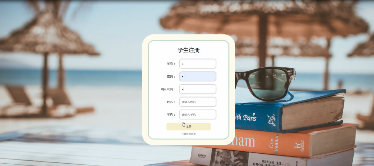 图片[3]陈大发随笔-计算机源码资源-计算机毕业设计项目springboot招生管理系统