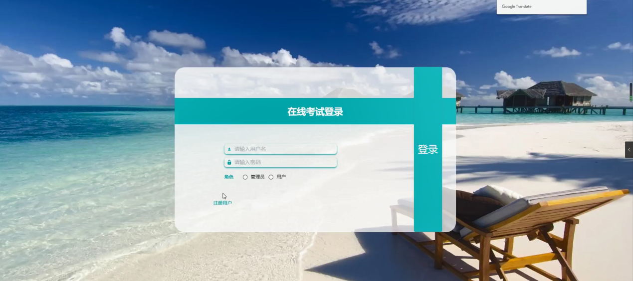 图片[2]陈大发随笔-计算机源码资源-计算机毕业设计项目springboot在线考试
