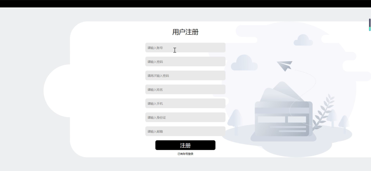 图片[5]陈大发随笔-计算机源码资源-计算机毕业设计项目springboot疫情防控期间某村外出务工人员信息管理系统